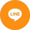 LINEでお問い合わせ